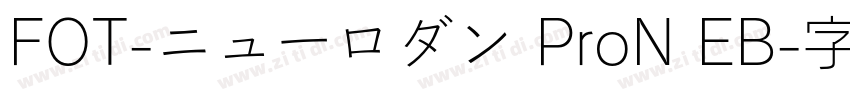 FOT-ニューロダン ProN EB字体转换